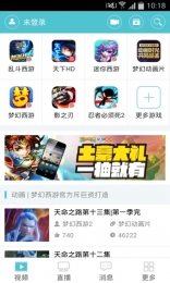 網(wǎng)易CC