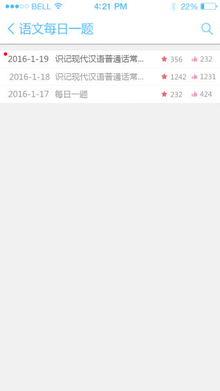 高考在線