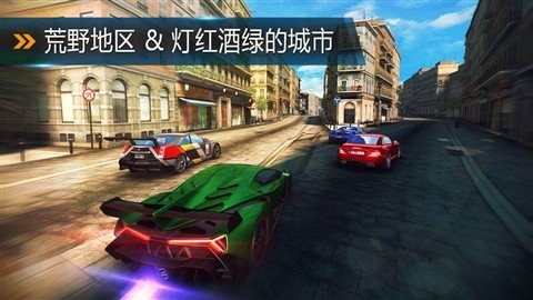 狂野飆車8：極速凌云 免谷歌高配版