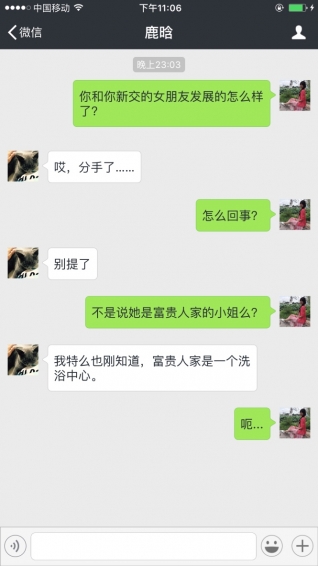 截圖神器手機(jī)版