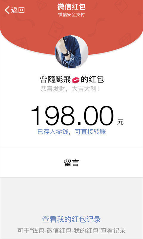 截圖怪獸