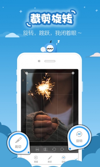 易截屏