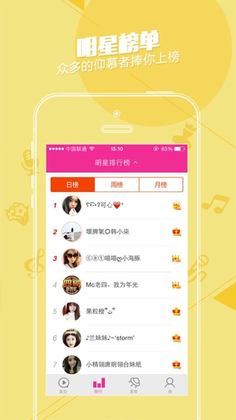 網易BoBo