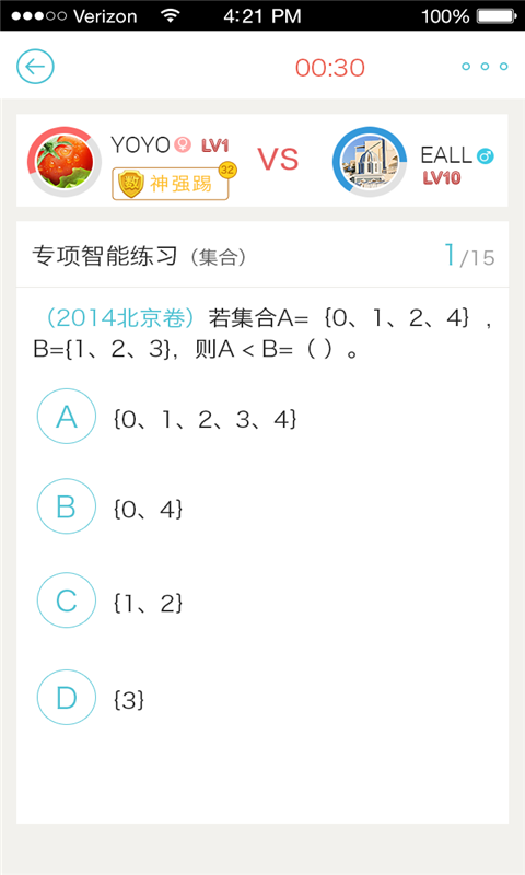 高考瘋云
