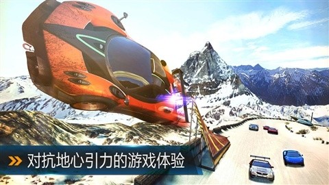 狂野飆車8：極速凌云 免谷歌高配版