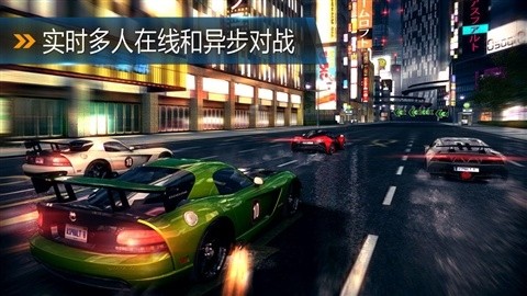 狂野飆車8：極速凌云 免谷歌高配版