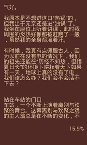 高考作文精選