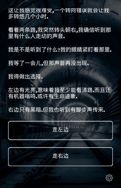 掩埋 漢化版