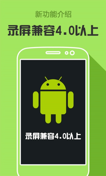 咔咔截屏錄屏大師