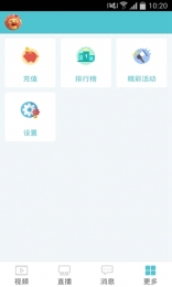 網(wǎng)易CC
