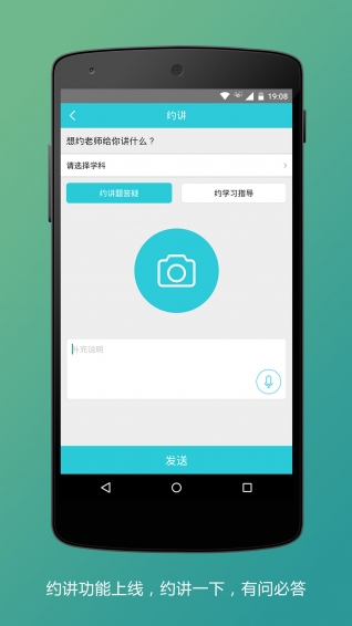 好學一課高考
