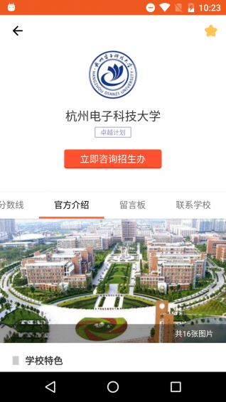 小言高考