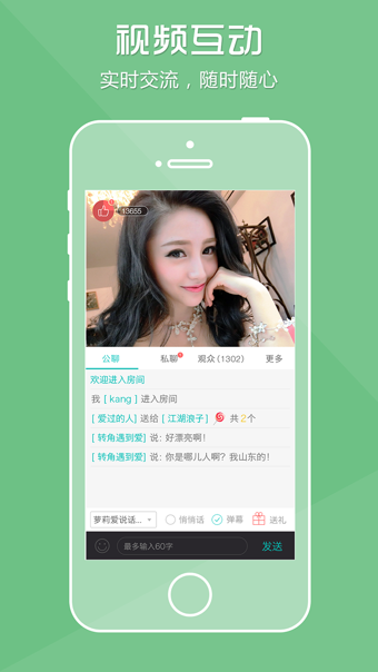 熱波