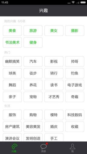 趣友360