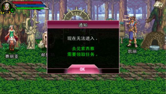 地下城與勇士 手游