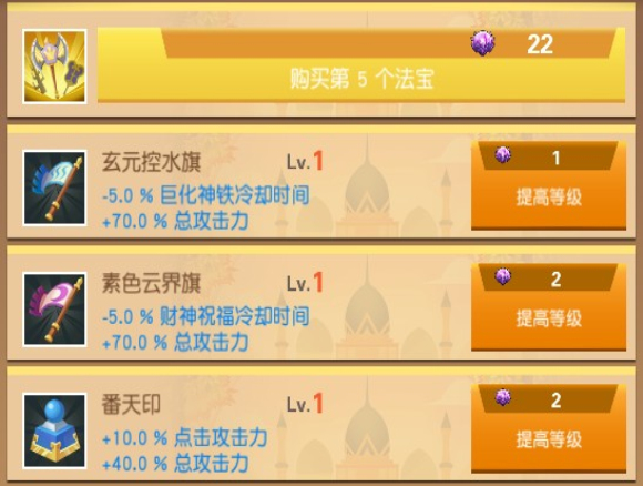 極限西游