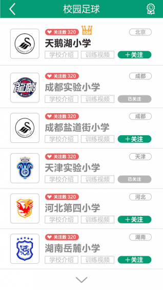 好運(yùn)新足球