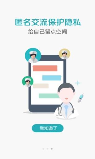 醫學影像