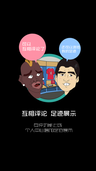 騷客