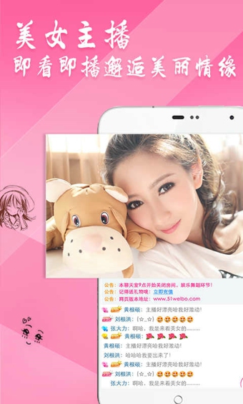 微播