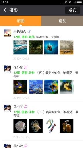 趣友360