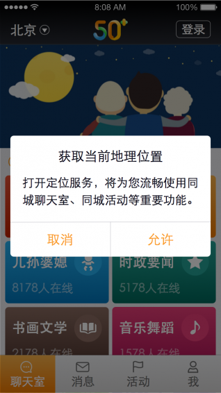 快樂50+