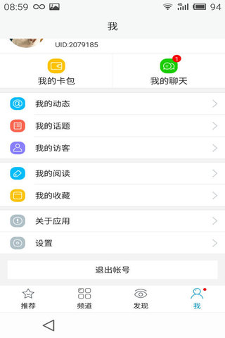 童車之家