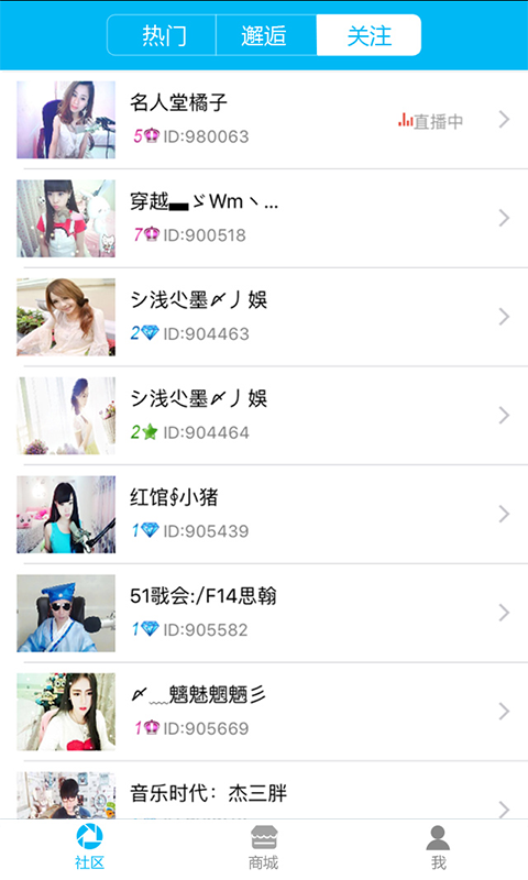愛樂交友