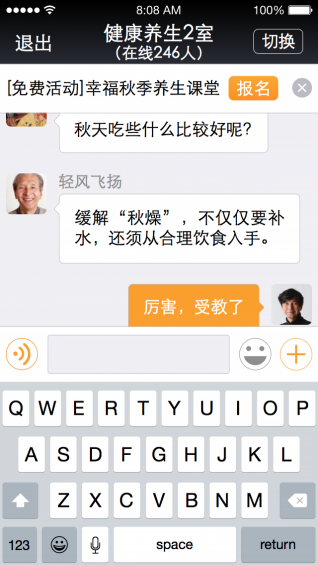 快樂50+