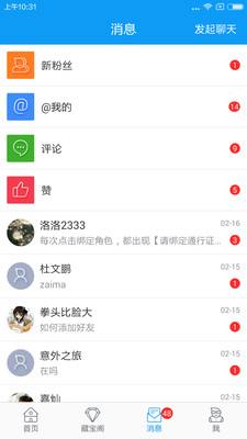 掌上龍之谷