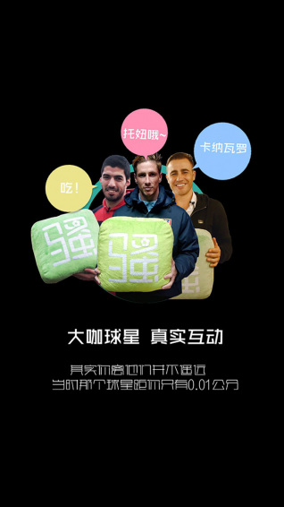 騷客