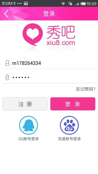 秀吧視頻