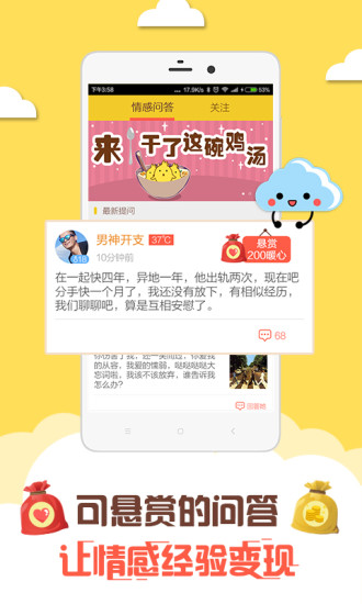 睡前