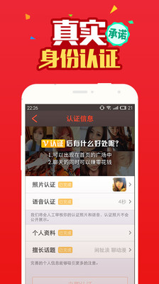 陪戀