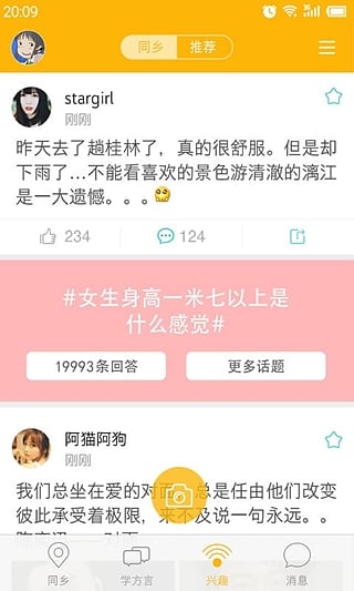 咕吱