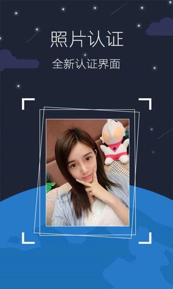 相約
