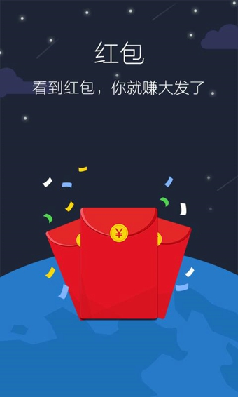 相約