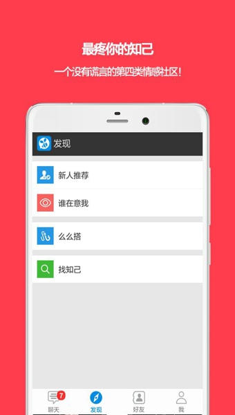 姐悶