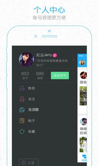 眀生活