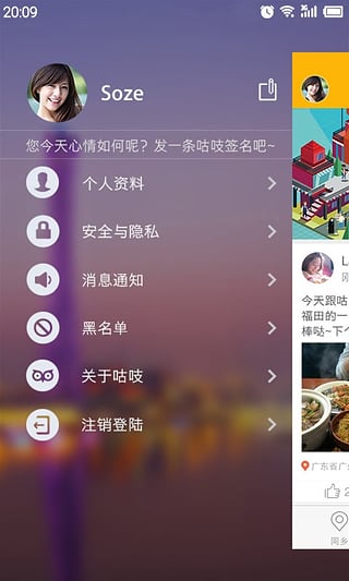 咕吱