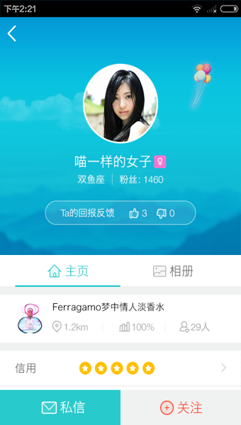 約付