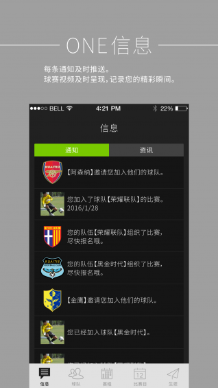 快踢8