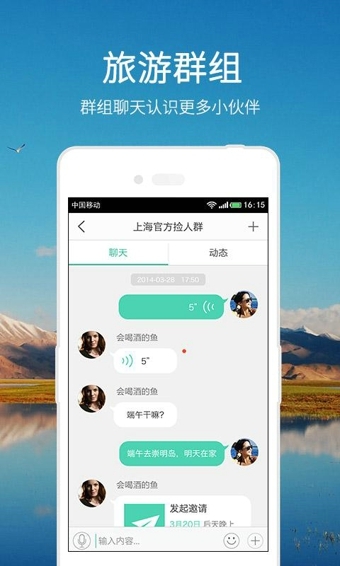撿人