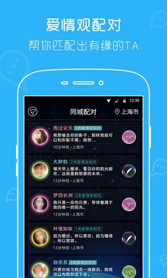 柏拉圖