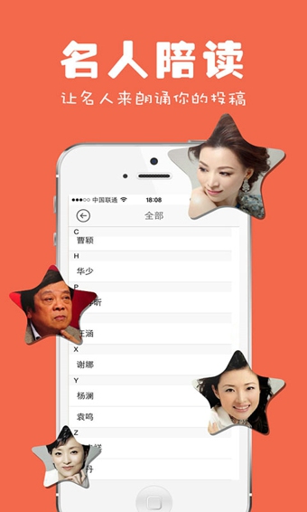 為你讀詩