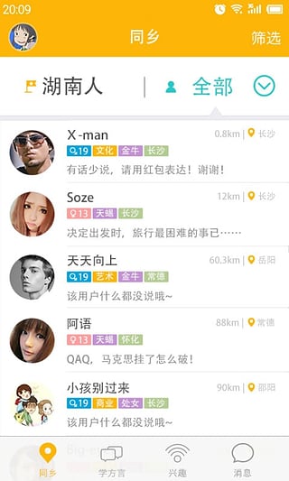 咕吱