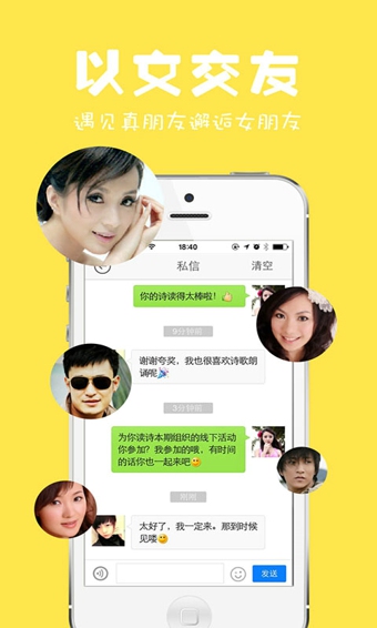 為你讀詩