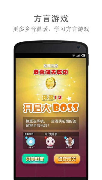 閏土社交