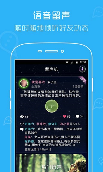 柏拉圖