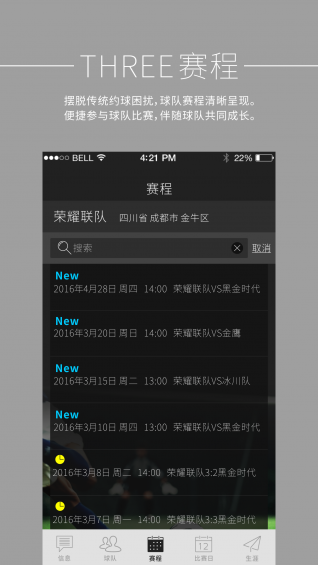 快踢8